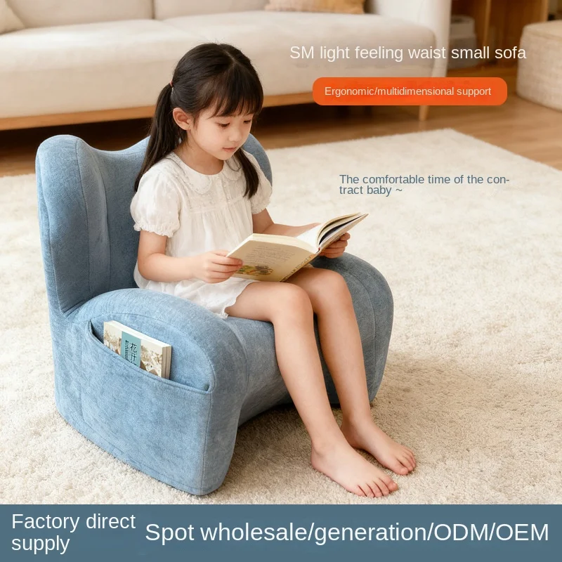 

Joylive Children's Reading Lumbar Support Sofa Japanese Chenille Lazy Ergonomic Chair Best-selling Item