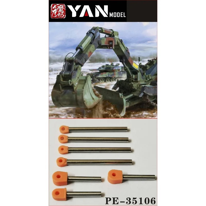 Yan Model PE-35106 1/35 German Rheinmetall `Brown Bear` Armored Engineering Vehicle Hydraulic Rod (with Frontier BT-011)