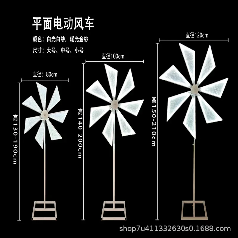 Wedding props Electric windmill wrought iron luminous street light series Wedding rotating Ferris wheel ornament decoration