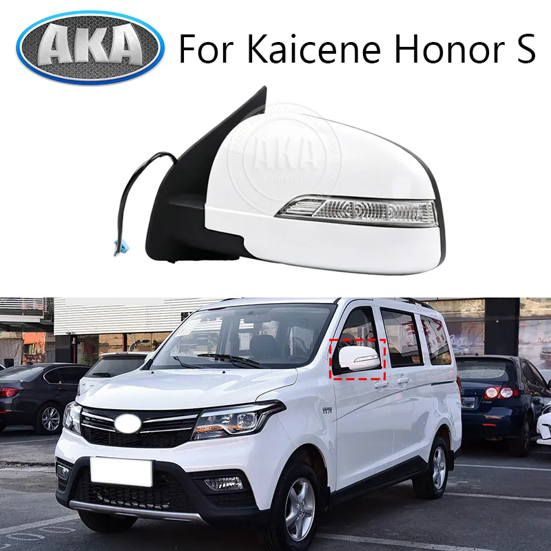 Car Outside Rearview Mirror Assembly  For Kaicene Honor S Side Rear View Mirror