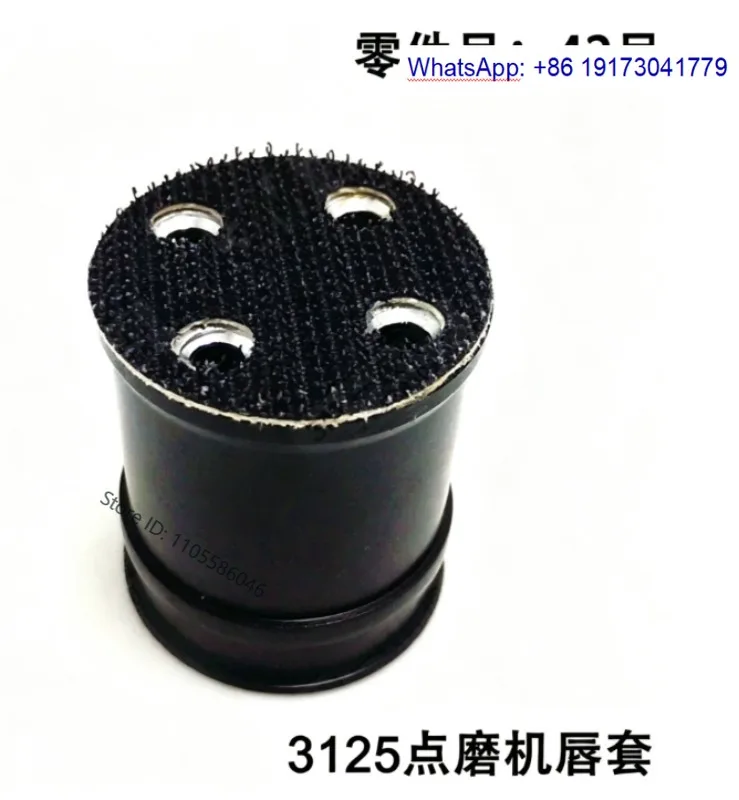 Imported from the United States with original packaging, 3125 set 60733A accessories 42#，Point grinder lip sleeve