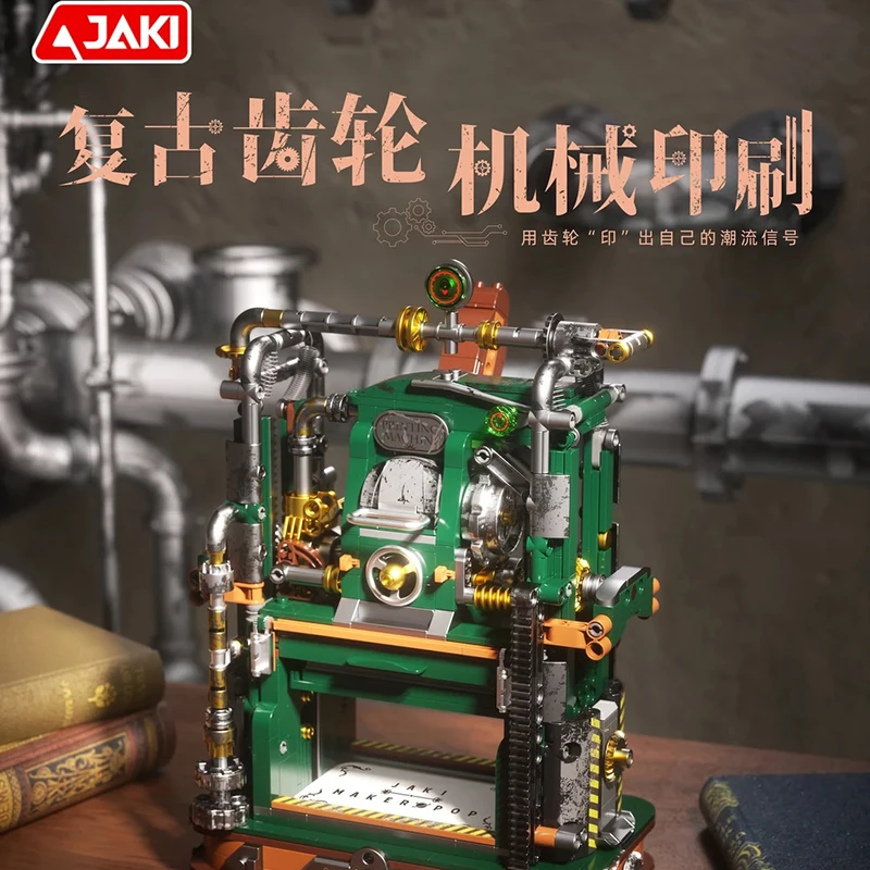 

JAKI Diy Building Blocks Vintage Mechanical Printing Press Creative Assembly Kit Decorative Ornament For Adult Unique Gift