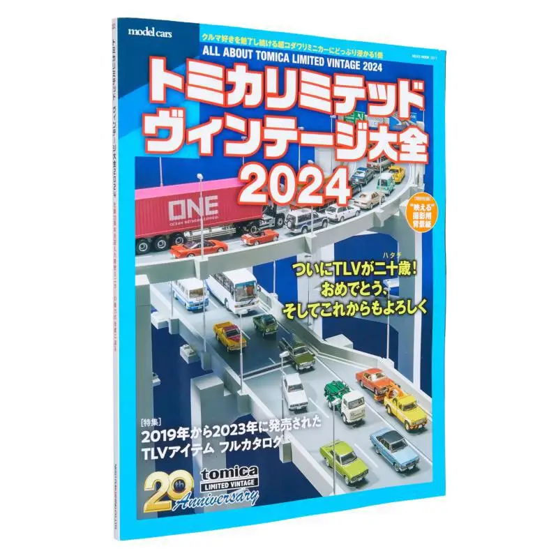 

2024 Tomikari Limited Vintage Taizen Neko Publishing Neko Publishing 9784777027774 Book