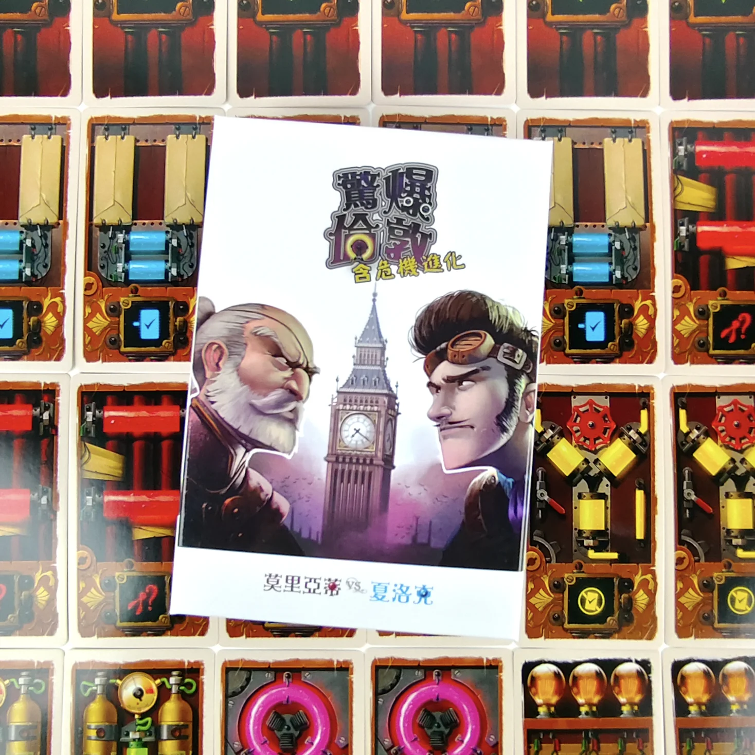 Time Countdown Board Game: Hidden Role & Deduction Card Game for Family Party, Christmas & Birthday Gift