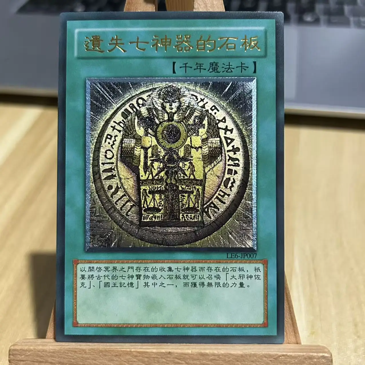 9Ps/set Diy Self Made Yu-Gi-Oh! Utr Millennium Item Collection Card Sennen Item Coarse Flash Anime Card Gift Toys