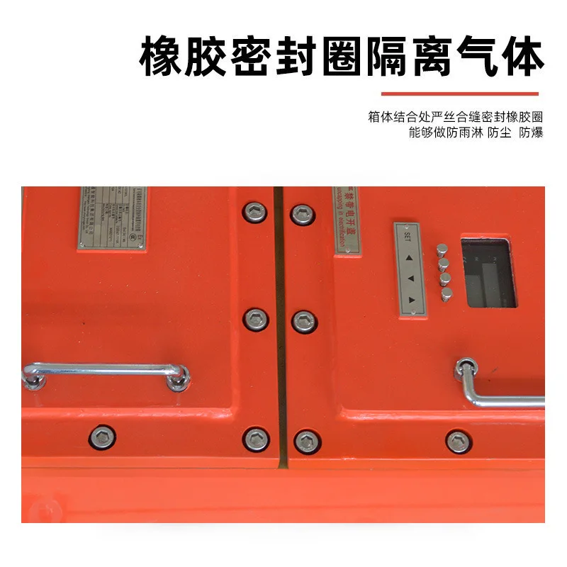 Mine explosion-proof junction box BHD2-400/1140 (660) -2G mine junction box two-way branch