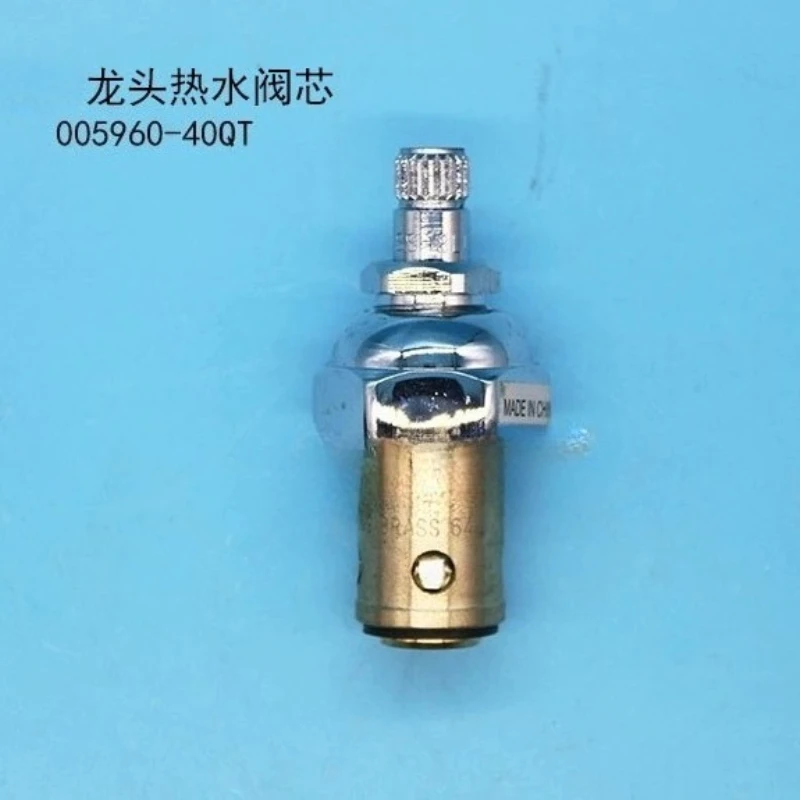 

Сердечник клапана смесителя для душа для посудомоечной машины B-2338 Дополнительный сердечник клапана крана 005960-40QT