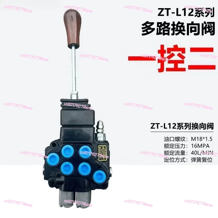 Can Be Connected In…