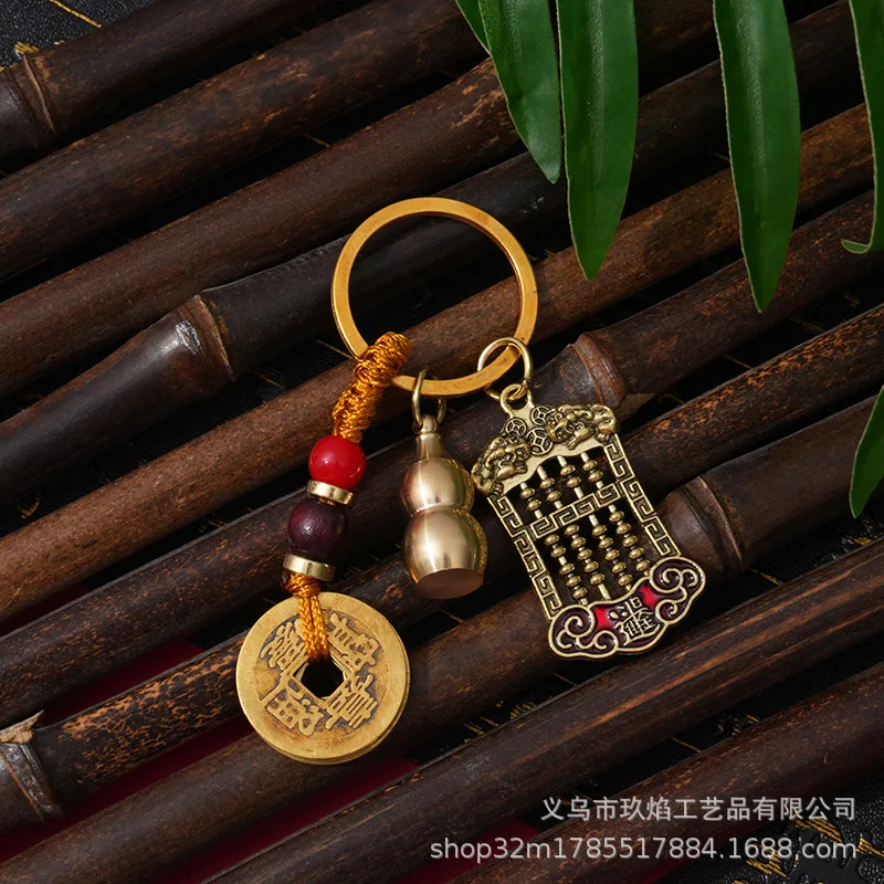 Brass Hollow Gourd Five Emperor Coins Cloud Pixiu Abacus Gourd Keychain Small Accessory Pendant