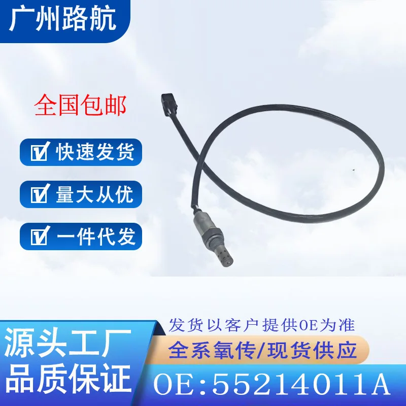 

O2 Sensor 55214011A for Ducati 939 950SP 821 1200 1100 2014–2021 car engine replacement parts