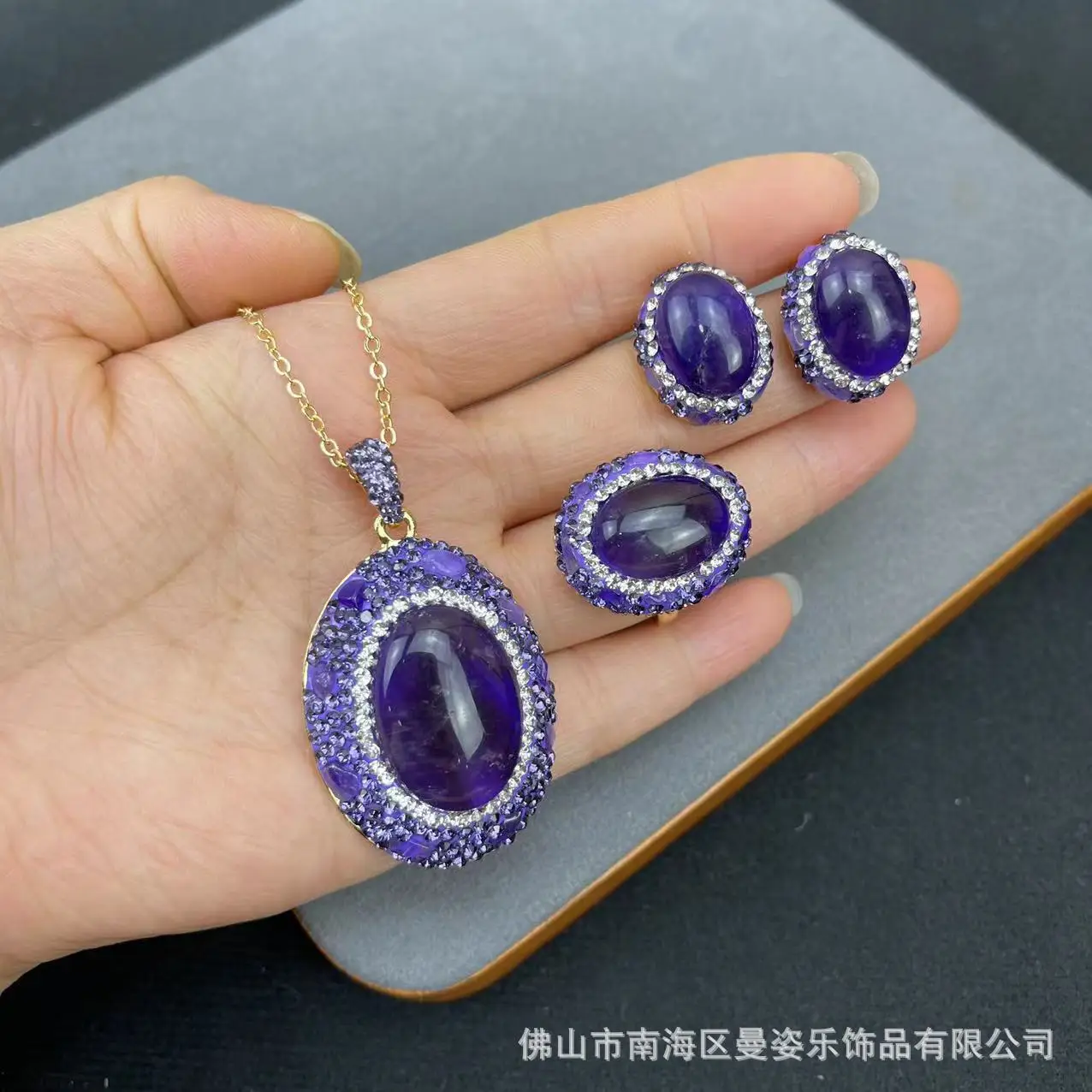 

Ore natural high quality amethyst clay inlay, French vintage natural stone niche popular jewelry set