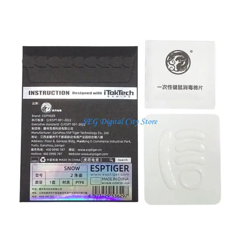 

U75B PTFE Mouse Skates for GPro Wireless GPro 2 Smooth Control Mouse Feet