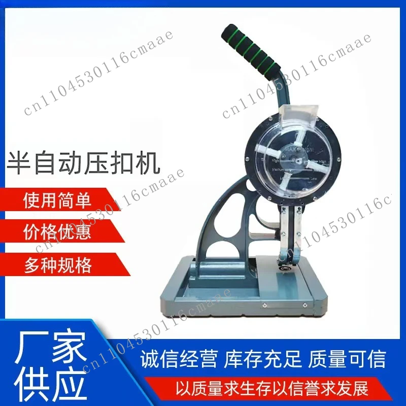 

Semi Automatic Button Press Machine, Manual Button Press Machine, Advertising Banner Printing Cloth, Leather Punching Machine