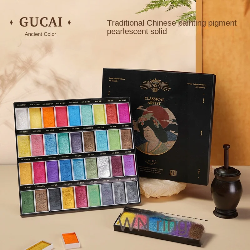 PaulRubens Pearlescent color 36 colors 6 colors Chinese painting pigment set opaque solid watercolor painting pigment dyes