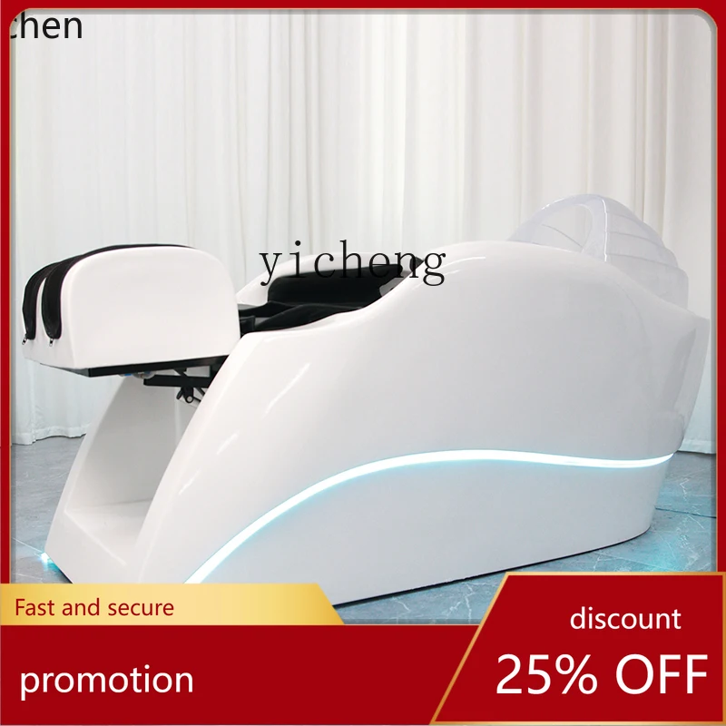 HXL automatic intelligent electric shampoo bed barber shop special hair care full lying