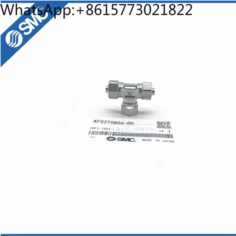 S-MC three-way T-shaped p-ipe embedded j-oint KFG2T0425-0604-0806-1075-1210-1613-00