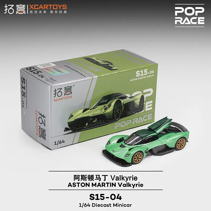 XCARTOYS 1/64 POP RACE ASTON MARTIN Valkyrie Car Alloy Motor Vehicle Diecast Metal Model Kids Xmas Gift Toys for Boys