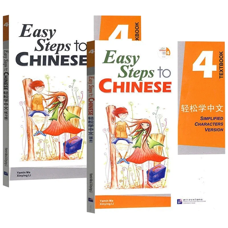 

2 Books Easy to Learn Chinese Volume 4 Textbook + Workbook Chinese-English Bilingual Learning Chinese Books