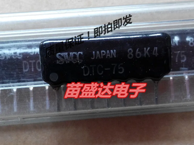 Dtc-75 Sip-7 - image