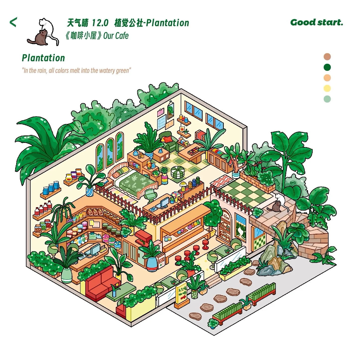 Коллекция из 4 упаковок, тематические 3D наклейки для дома, коллекция сцен для девочек, книга «Погода, солнечная роза», серия Tribute, украшение