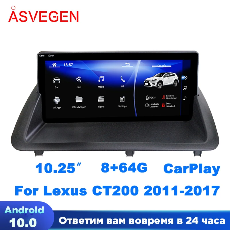 

10.25" Android 10 Car Multimedia Player For Lexus CT200 2011-2017 Touch Screen Auto GPS Navigation Audio Stereo Player