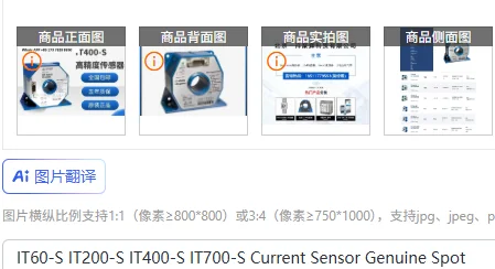 

IT60-S IT200-S IT400-S IT700-S Current Sensor Genuine Spot