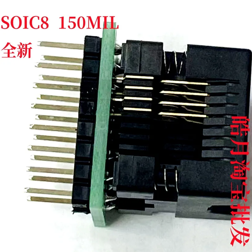 SOP8 with Board/SOI C8-1.27 150mil 3.9 * 6 RPM DIP300mil/2.54 Test Burner