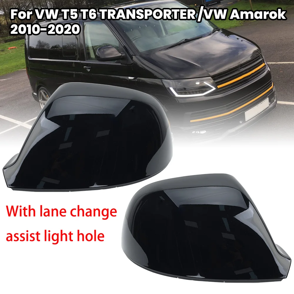

Крышка дверного зеркала для Volkswagen T5 T6 TRANSPORTER Amarok 2010 2021-2020, черная с вспомогательным отверстием для замены полотна, автомобильные аксессуары