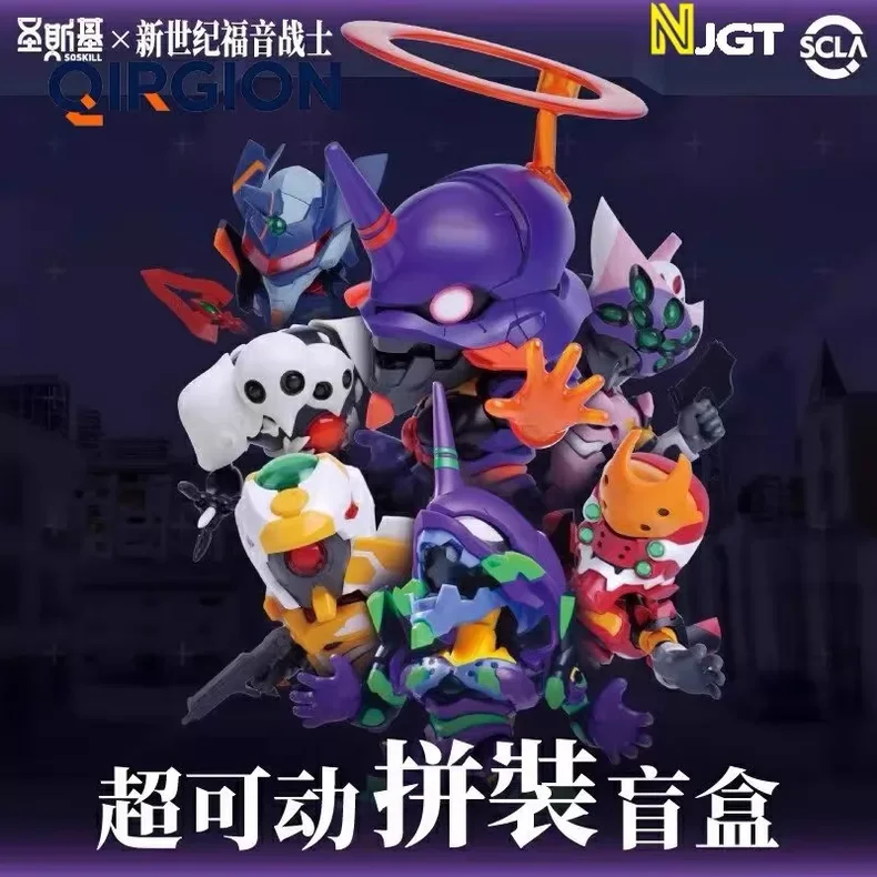 

В наличии: Оригинальные сборные фигурки YOLOPARK SOSKILL NEON GENESIS EVANGELION Q-версии BUILD BOX SOSKILL Movability Mooel Toys