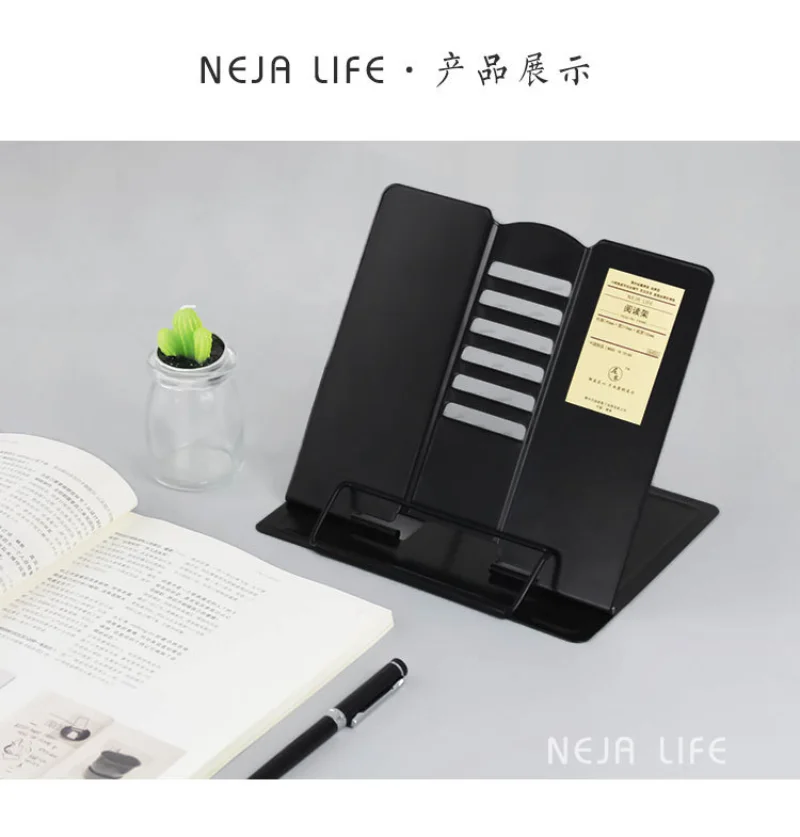 Black and White Matte Eye Protection Reading Bookshelf Prevention of Myopia Metal Bookshelf Bookstand Book Ends  Book Holder