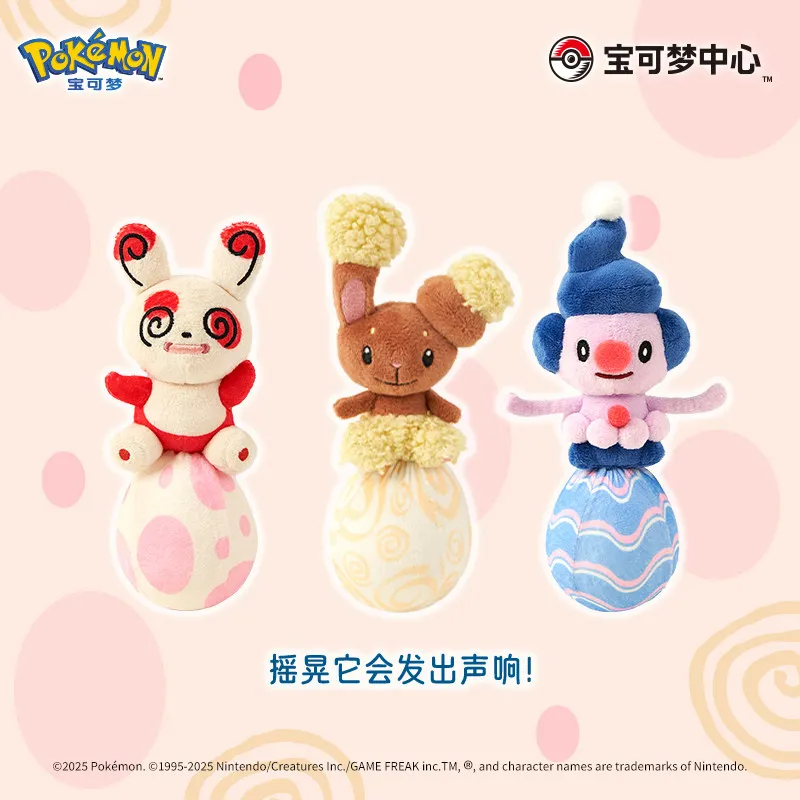 Pokemon Genuine Plush Keychain 