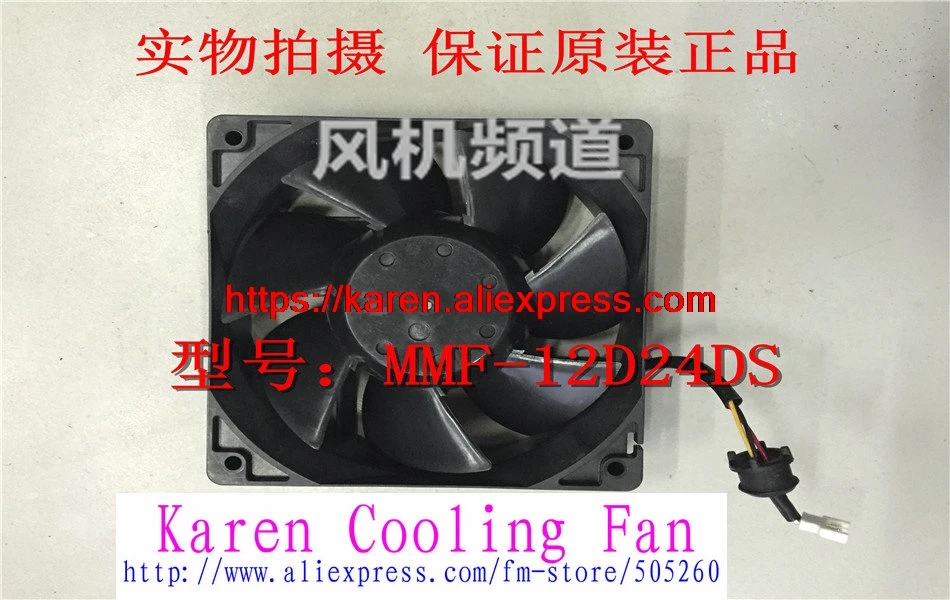 

MMF-12D24S-RP6 DC24V 0.36A 120*120*38MM 12CM inverter cooling fan