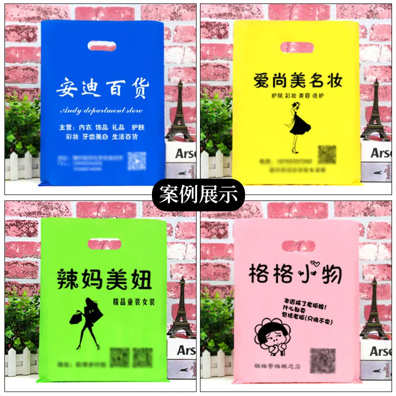 Custom Logo Plastic Bag With Handles For Small Business Package bags clothing wedding birthday gifts bags personization wig bags