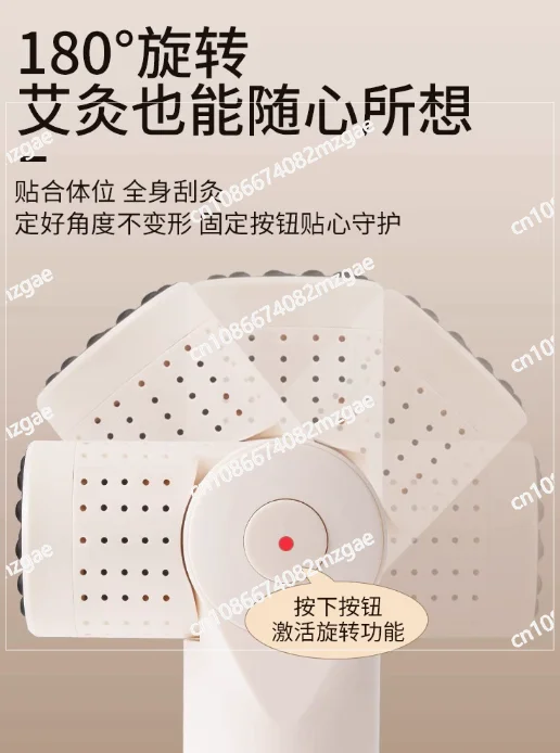 Knee Joint Shoulder Neck Waist Household Multifunctional Moxibustion Hot Compress Instrument Universal Throughout The Body