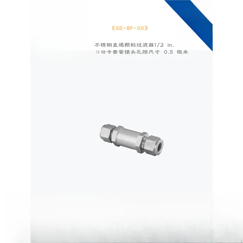 【 SS-8F-05 】 Direct… - image