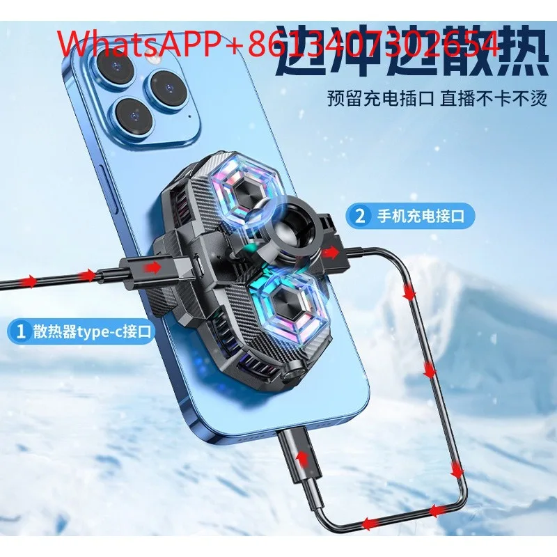 Mingka H5 mobile phone radiator semiconductor refrigeration dual fan cooling 17mm ball head universal bracket (1pcs)
