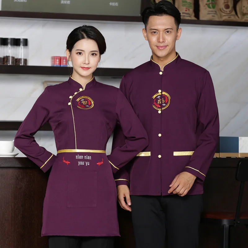 

Novel Dingheng Hotel Work Clothes Autumn and Winter Dining Teahouse Hot Pot Restaurant Waiter Workwear Long Sleeve New