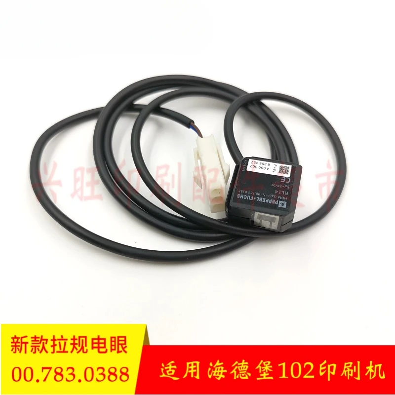 1 個ハイデルベルク CD102/SM74/PM74/52 新しい描画ゲージワイヤーアイ 00.783.0388