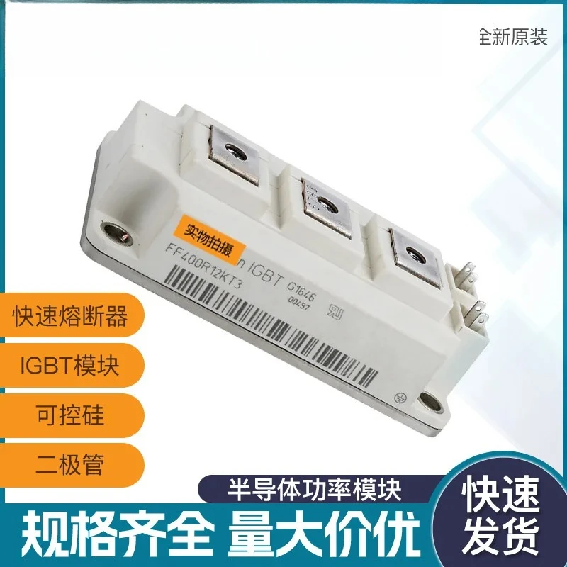 

Original Power IGBT Module FF400R12KE3_B2 FF400R12KT3_E FF400R12KT3P_E