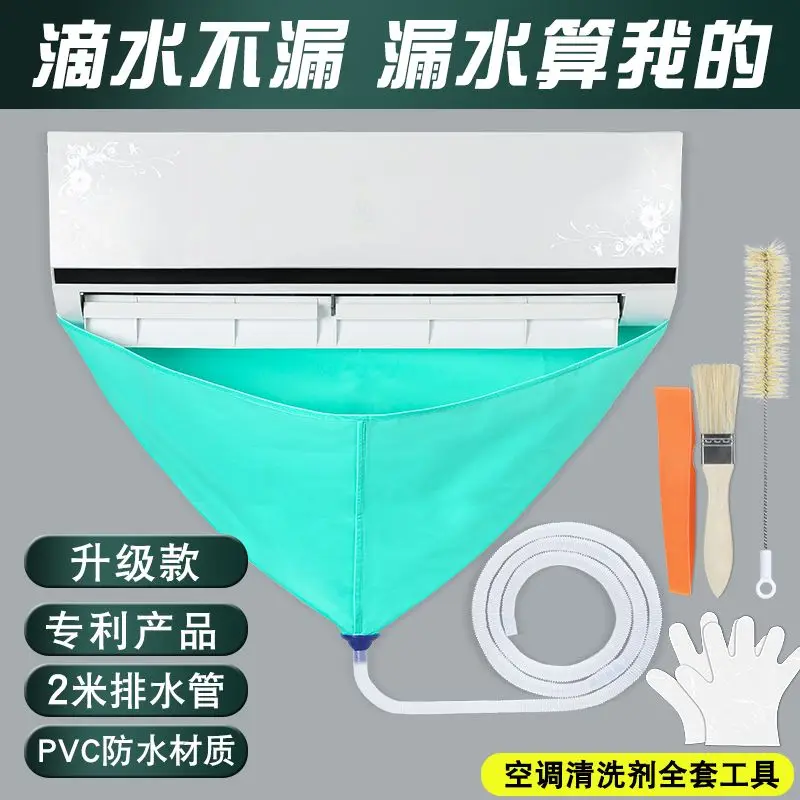 Air Conditioner Leakage Cover Cleaning Cover with Water Pipe Bedroom Waterproof Cleaning Bag Dust Protection Cleaning Cover Bag