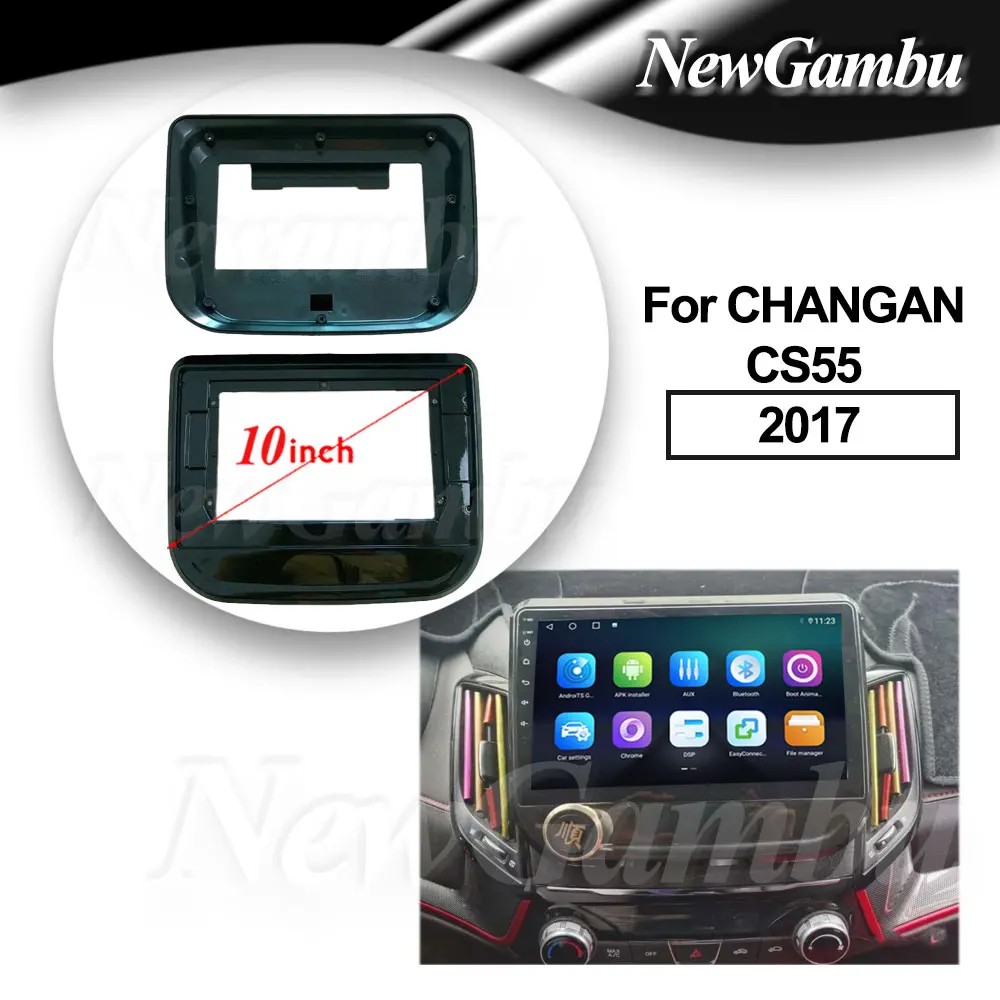

10-дюймовый для CHANGAN CS55 2017, рамка без кабеля, аудиоадаптер, комплекты отделки приборной панели, лицевая панель, экран радиоплеера 2 Din