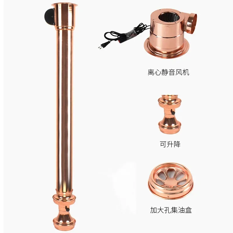 Korean barbecue telescopic exhaust pipe, barbecue shop exhaust exhaust smoke equipment, smoking cover, smoking machine, smoking