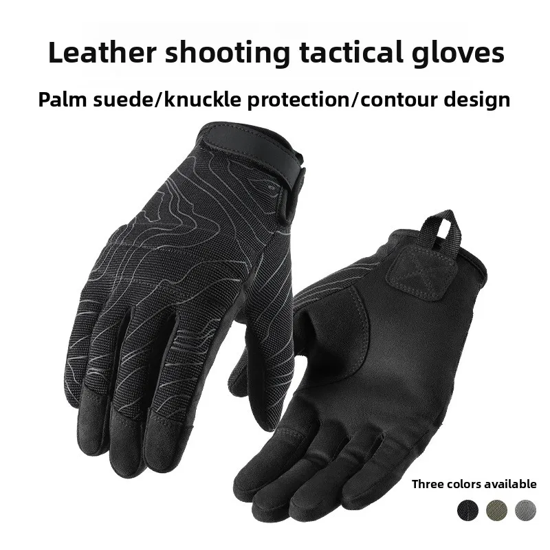Gloves men's suede leather non-slip and wear-resistant full finger touch screen outdoor training tactical gloves