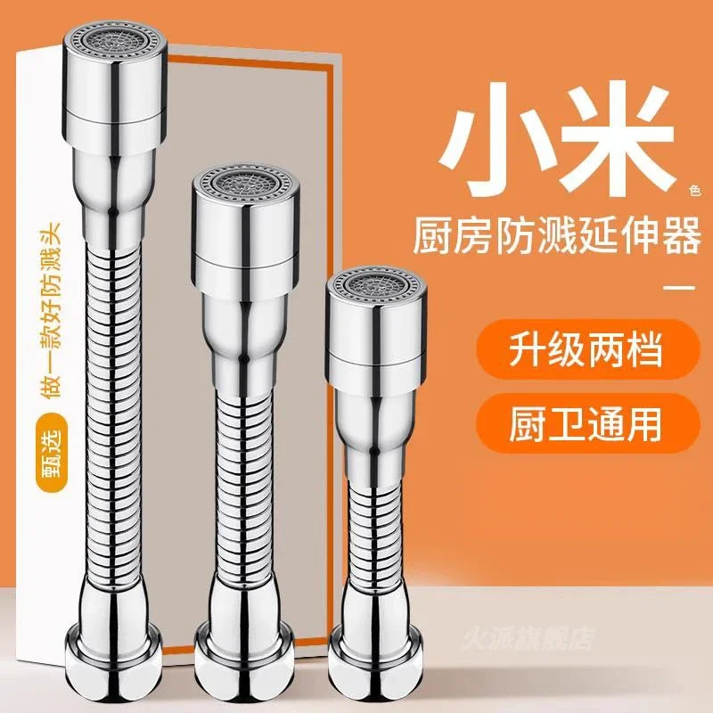Faucet extender Kitchen faucet extension tube Stainless steel universal anti-splash artifact