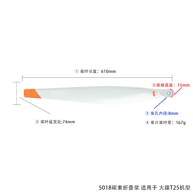 مراوح طائرة بدون طيار بيضاء من ألياف الكربون ، ملحقات طائرة بدون طيار DJI agrt25 ، نسخ as ، أجزاء الطائرة بدون طيار