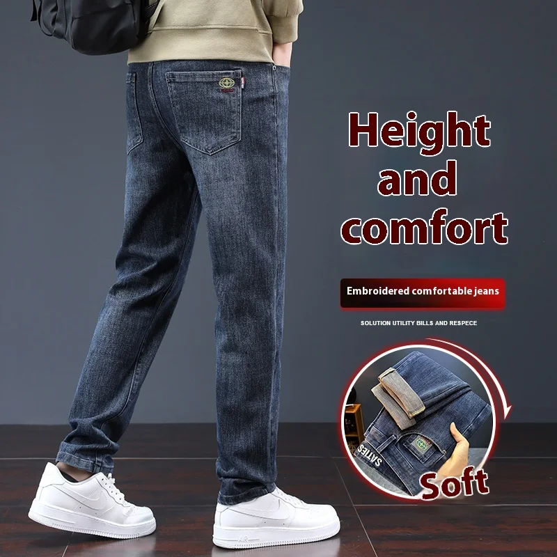 

Autumn and winter hot-selling men's straight-leg middle-aged and young business casual stretch trendy long jeans