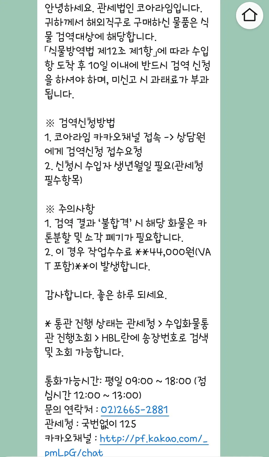 구매후기