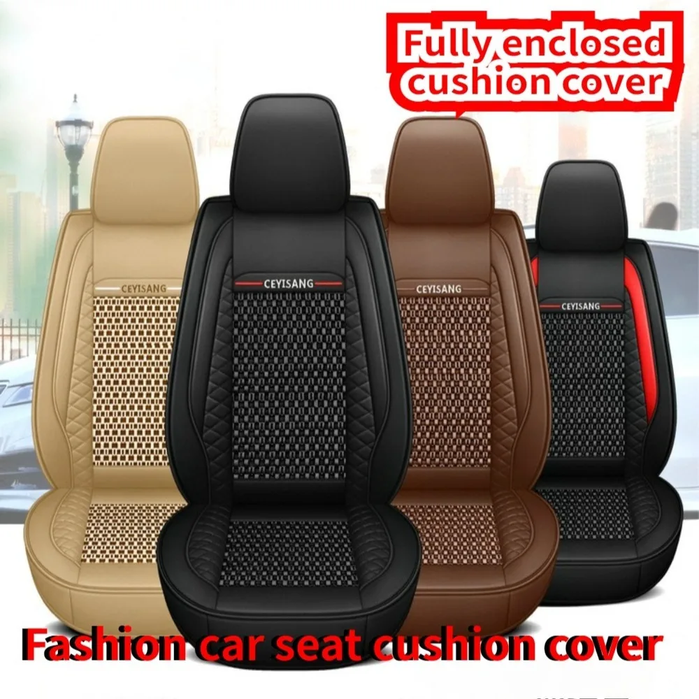 

Всесезонная универсальная подушка для автомобильного сиденья из ледяного шелка, охлаждающая дышащая противоскользящая автомобильная подушка для сиденья