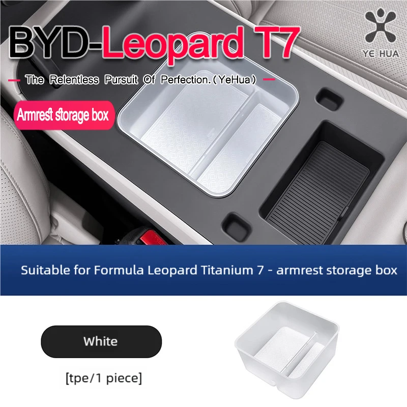 ل BYD 2025-26 صيغة ليوبارد التيتانيوم 7 التحكم المركزي مسند الذراع صندوق صندوق تخزين الثلاجة صندوق تخزين الملحقات الداخلية