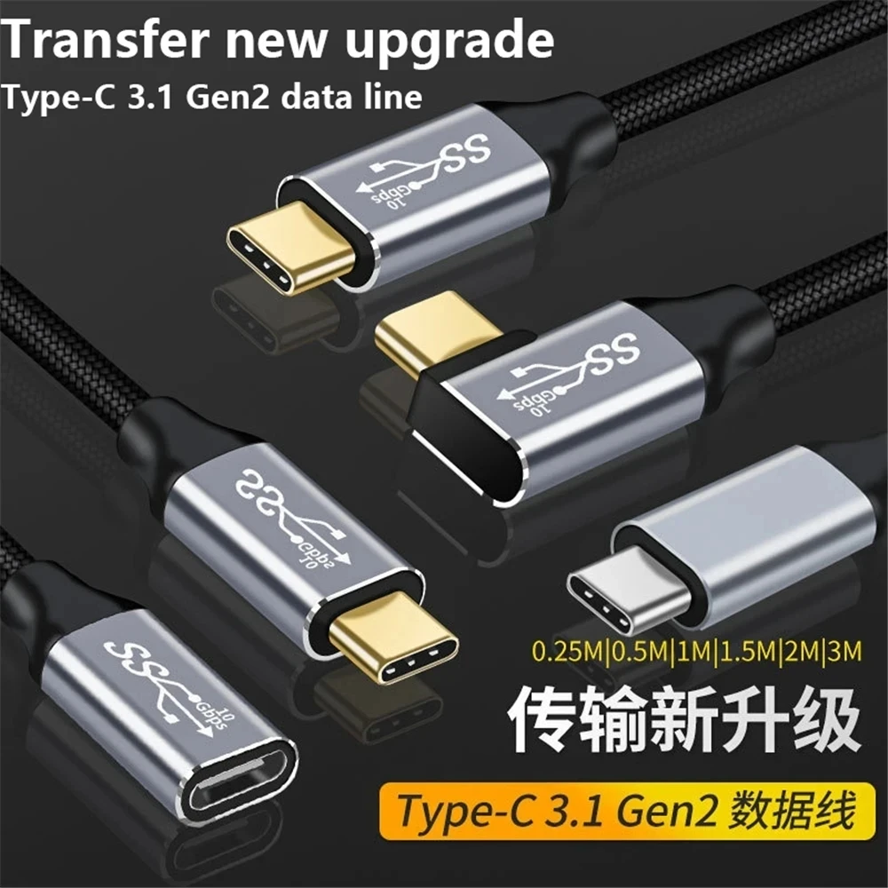 USB 3.1 Extension Cable gen2 type-c PD100W 10Gbps Extend Cable Male to Male Type C Extender Fast Charging Cord for MacBook Pro